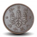 JAPON - PIECE de 1 Sen - Fleur de paulownia - 年十正大 - 1921 – Y42 – JeromeCollection