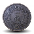JAPON - PIECE de 1 Sen - Fleur de paulownia - 年十正大 - 1921 – Y42 – JeromeCollection