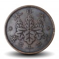 JAPON - PIECE de 1 Sen - Fleur de paulownia - 年三十正大 - 1924 – Y42 – JeromeCollection