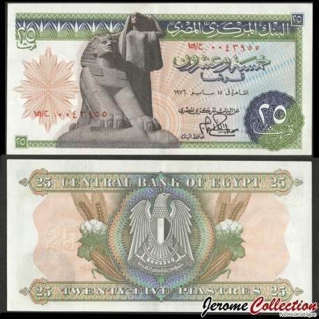 EGYPTE - Billet de 25 Piastres - Sphinx de Gizeh - 15.05.1976 – P47a5 – JeromeCollection