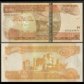 ETHIOPIE - Billet de 50 Birr - 2008 – P51d – JeromeCollection