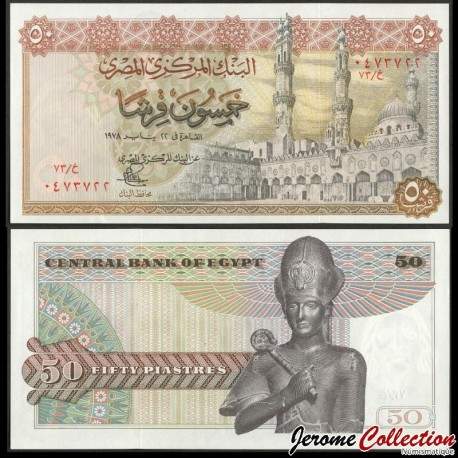 EGYPTE - Billet de 50 Piastres - Ramsès II - 1978 – P43c – JeromeCollection