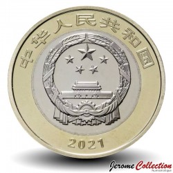 CHINE - PIECE de 10 YUAN - 100ème anniversaire du parti communiste chinois - 2021