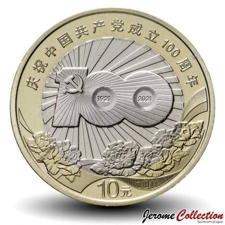 CHINE - PIECE de 10 YUAN - 100ème anniversaire du parti communiste chinois - 2021 – Km2579 – JeromeCollection