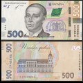 UKRAINE - Billet de 500 Hrivnyas - Grigori Skovoroda - 2021 – P127c – JeromeCollection