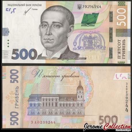 UKRAINE - Billet de 500 Hrivnyas - Grigori Skovoroda - 2021 – P127c – JeromeCollection