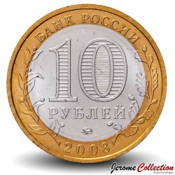 RUSSIE - PIECE de 10 Roubles - Série fédération de Russie - L'oblast d'Astrakhan - ММД - 2008
