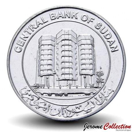 SOUDAN - PIECE de 1 Livre - Batiment de la banque centrale du Soudan - 2011 – Km127 – JeromeCollection