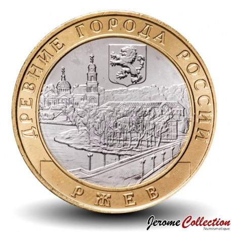RUSSIE - PIECE de 10 Roubles - Série Villes historiques de Russie: Rjev - 2016