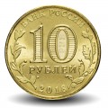 RUSSIE - PIECE de 10 Roubles - La 29e Universiade d’hiver de 2019 à Krasnoyarsk