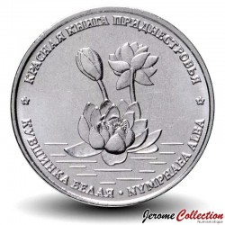 TRANSNISTRIE - PIECE de 1 Rouble - Nénuphar - 2021
