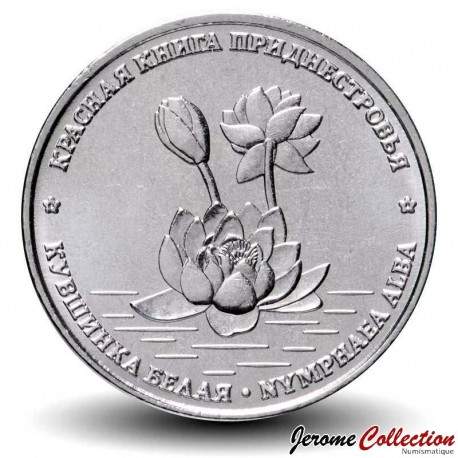 TRANSNISTRIE - PIECE de 1 Rouble - Nénuphar - 2021 – Km427 – JeromeCollection