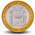 RUSSIE - PIECE de 10 Roubles - Série Fédération de Russie: L'oblast de Lipetsk - 2007 – Y993 – JeromeCollection