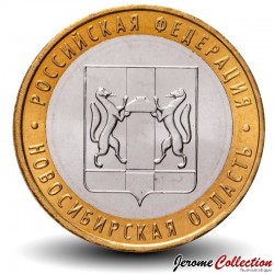 RUSSIE - PIECE de 10 Roubles - Série Fédération de Russie : L'oblast de Novossibirsk - 2007