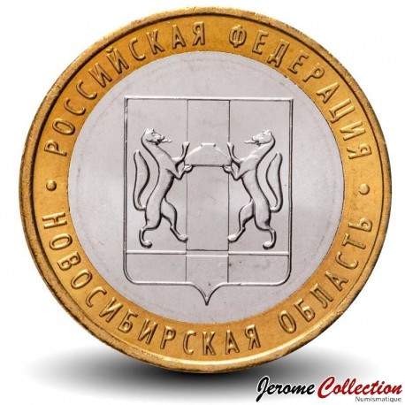 RUSSIE - PIECE de 10 Roubles - Série Fédération de Russie: L'oblast de Novossibirsk - 2007 – Y974 – JeromeCollection
