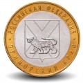RUSSIE - PIECE de 10 Roubles - Série Fédération de Russie: Kraï du Primorié - 2006 – Y940 – JeromeCollection