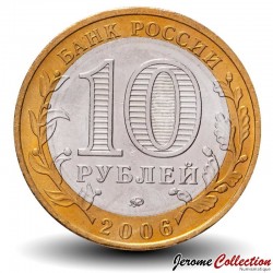 RUSSIE - PIECE de 10 Roubles - Série Fédération de Russie : Kraï du Primorié - 2006