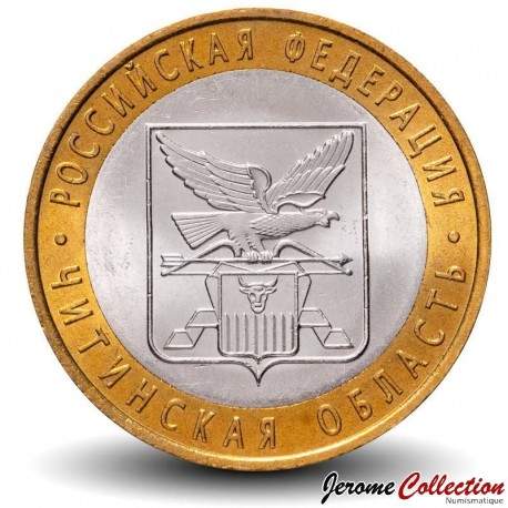 RUSSIE - PIECE de 10 Roubles - Série Fédération de Russie: l'Oblast de Tchita - 2006 – Y939 – JeromeCollection