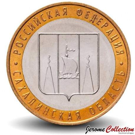 RUSSIE - PIECE de 10 Roubles - Série Fédération de Russie: Oblast de Sakhaline - 2006 – Y942 – JeromeCollection