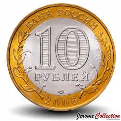 RUSSIE - PIECE de 10 Roubles - Série Fédération de Russie : Oblast de Sakhaline - 2006