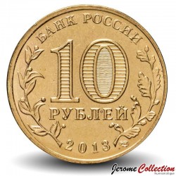 RUSSIE - PIECE de 10 Roubles - Série Villes de gloire militaire - Viazma - 2013