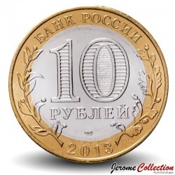 RUSSIE - PIECE de 10 Roubles - Série Fédération de Russie : République d'Ossétie du nord-Alanie - 2013