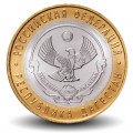 RUSSIE - PIECE de 10 Roubles - Série Fédération de Russie: République du
