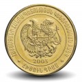 ARMENIE - PIECE de 50 DRAM - Armoiries nationales de l'Arménie - 2003 – Km94 – JeromeCollection