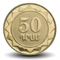ARMENIE - PIECE de 50 DRAM - Armoiries nationales de l'Arménie - 2003 – Km94 – JeromeCollection