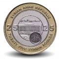 SYRIE - PIECE de 25 Livres Syrienne - Banque centrale de Syrie - 2003 – Km131 – JeromeCollection