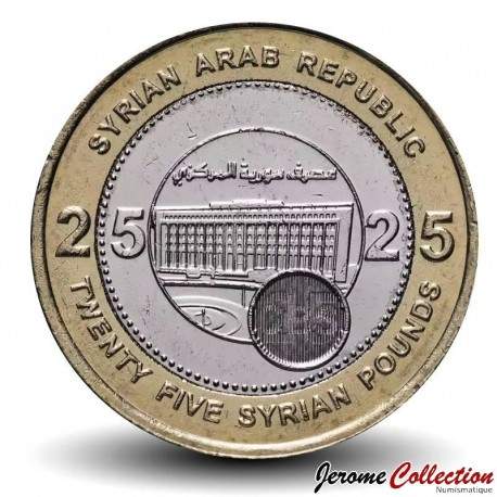 SYRIE - PIECE de 25 Livres Syrienne - Banque centrale de Syrie - 2003 – Km131 – JeromeCollection