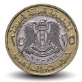 SYRIE - PIECE de 25 Livres Syrienne - Banque centrale de Syrie - 2003 – Km131 – JeromeCollection