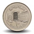 SYRIE - PIECE de 10 Livres Syrienne - Ruines antiques de Palmyre - 2003 – Km130 – JeromeCollection