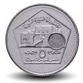 SYRIE - PIECE de 5 Livres Syrienne - Porte de la citadelle d'Alep - 2003 – Km129 – JeromeCollection