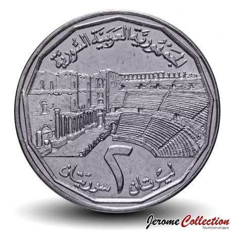 SYRIE - PIECE de 2 Livres Syrienne - Théâtre romain de Bosra - 1996 – Km125 – JeromeCollection