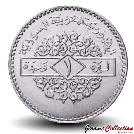 SYRIE - PIECE de 1 Livre Syrienne - Armoiries de la Syrie - 1996 – Km132 – JeromeCollection