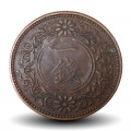 JAPON - PIECE de 1 Sen - Fleur de paulownia - 年七正大 - 1918 – Y42 – JeromeCollection