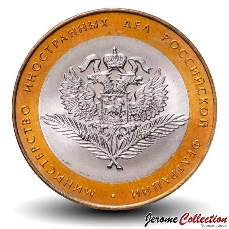 RUSSIE - PIECE de 10 Roubles - Série Ministère de Russie - Ministère des affaires étrangères - 2002 – Y751 –