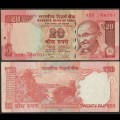 INDE - Billet de 20 Roupies - Lettre E - Gandhi - 2013 – P103d – JeromeCollection