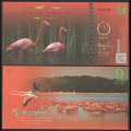 ATLANTIC FOREST - Billet de 9 Aves - Flamant rose - 2016 – 0009 AVES – JeromeCollection