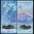 CHINE - Billet de 20 Yuan - Jeux olympiques d'hiver - Patineurs / Ice Cube - Polymer - 2022 – P919 – JeromeCollection