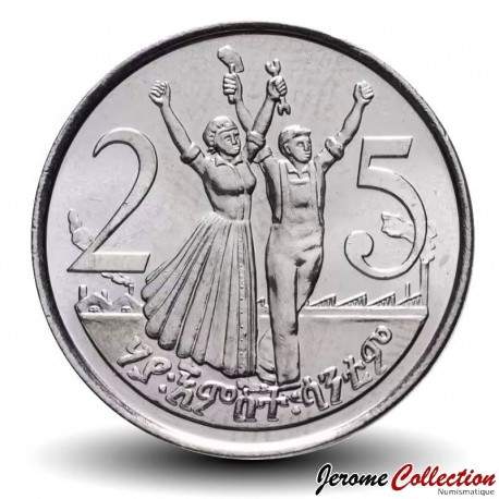ETHIOPIE - PIECE de 25 Santeem - ፲፱፻፺፯ - 2005
