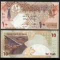 QATAR - Billet de 10 Riyals - Bateau - 2017 – P30b – JeromeCollection