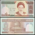 IRAN - Billet de 1000 Rials - Mosquée Omar - 1992 – P143a – JeromeCollection