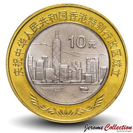 CHINE - PIECE de 10 YUAN - Rétrocession de Hong-Kong - Bimétal - 1997 – Km982 – JeromeCollection
