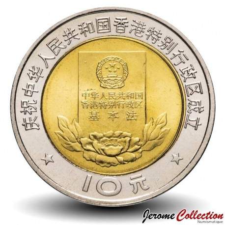 CHINE - PIECE de 10 YUAN - Rétrocession de Hong-Kong - Bimétal - 1997 – Km983 – JeromeCollection