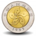 CHINE - PIECE de 10 YUAN - Rétrocession de Hong-Kong - Bimétal - 1997 – Km983 – JeromeCollection