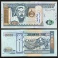 MONGOLIE - Billet de 1000 Tögrög - 2020 – P75a – JeromeCollection