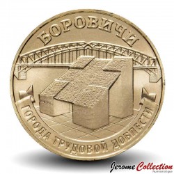 RUSSIE - PIECE de 10 Roubles - Série Villes de la vaillance ouvrière - Borovitchi - 2021