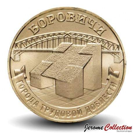 RUSSIE - PIECE de 10 Roubles - Série Villes de la vaillance ouvrière - Borovitchi - 2021 – Y1977 – JeromeCollection